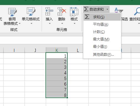 Excel零基础入门教程1，介绍重要的基本概念，入门推荐_哔哩哔哩_bilibili