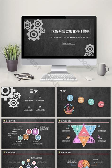 Technology Background for PowerPoint Black 的图像结果