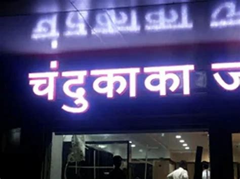 Sign Board - LED Signs Board Manufacturer from Pune