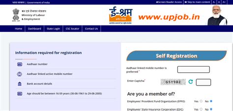 E Shramik Online Portal Labour card registration Scheme Details Shram Card