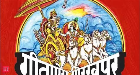 The business of Gita Press: How it racked up mind-boggling numbers ...