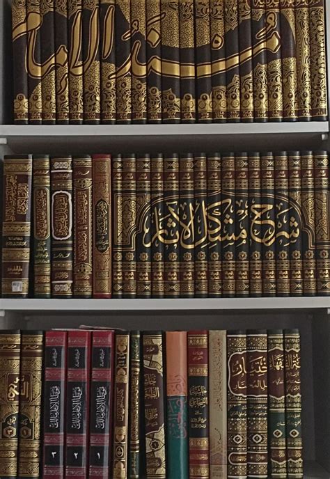Islamic Books Library 的图像结果