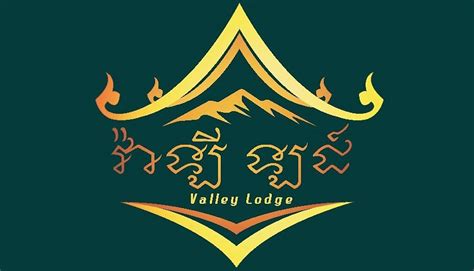 VALLEY LODGE - Lodge Reviews & Photos (Senmonorom) - Tripadvisor