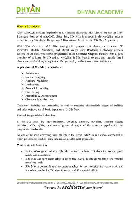 3DS Max Introduction 的图像结果