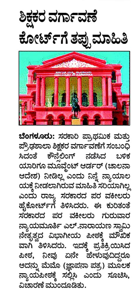 13-09-2019 ‌‌Friday Educational,Employment & Others News Points - MahitiLok