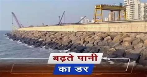 IPCC जलवायु परिवर्तन की आकलन रिपोर्ट में महाराष्ट्र पर क्या है?