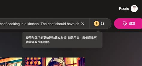 Bing Ai 圖片 的图像结果