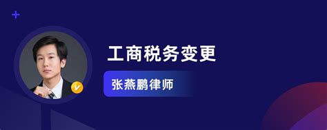广州公司法人变更_广州工商变更-优业财务 www.yycw.cn