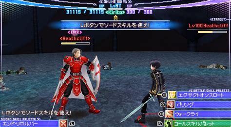 PPSSPP Emulator for PSP 的图像结果