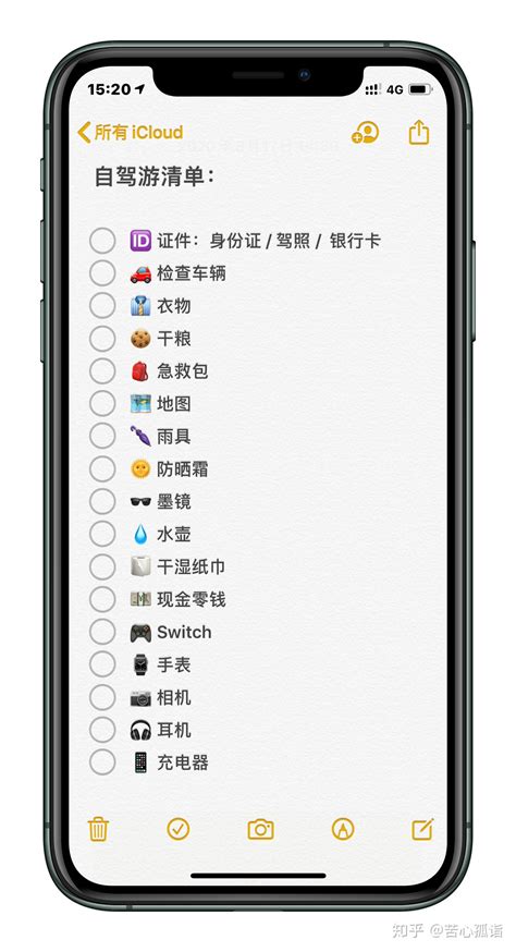 如果 iPhone、iPad 或 iPod touch 上的备忘录丢失 - 官方 Apple 支持 (中国)