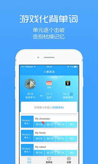 小慕英语app下载|小慕英语 安卓版v2.9.3 下载_当游网