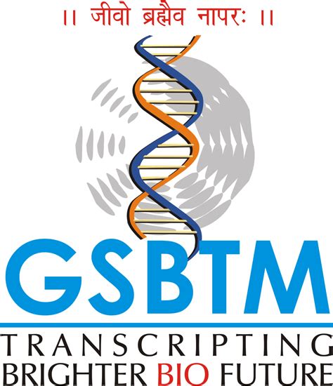 GSBTM - Application Form