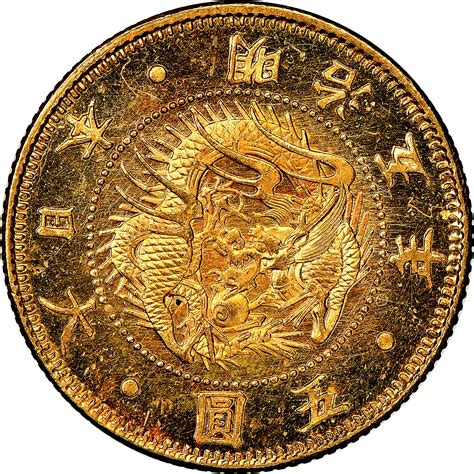 Japan 5 Yen Y 11a Prices & Values | NGC