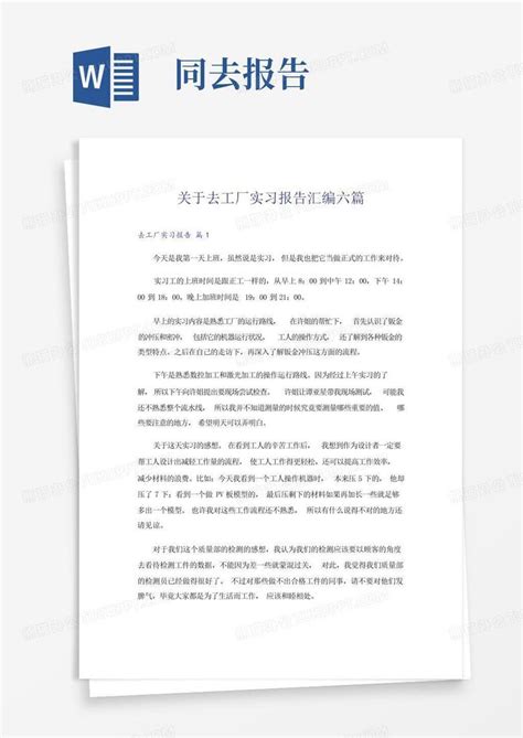 全民打工——宣传海报_以后的以后1314-站酷ZCOOL