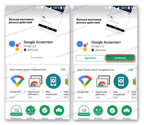 Image result for Install Siri On Android