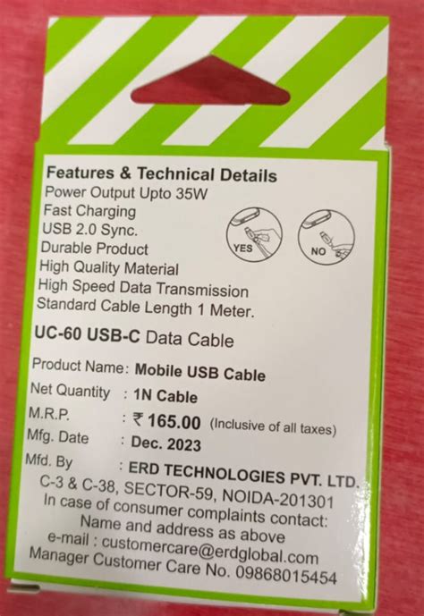 ERD UC-230/ UC-60 type C cable – Kharrido