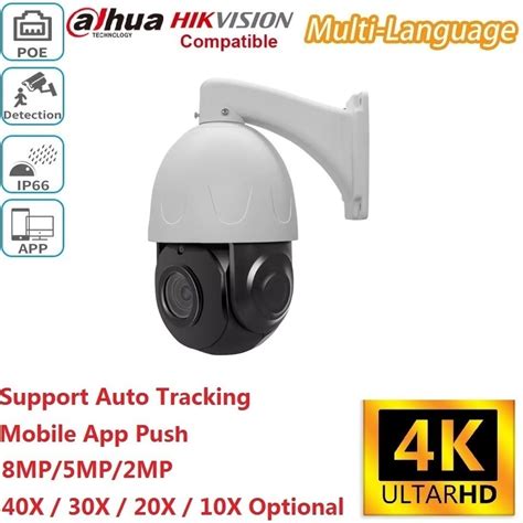 4MP PTZ Speed Camera W Auto Tracking 的图像结果