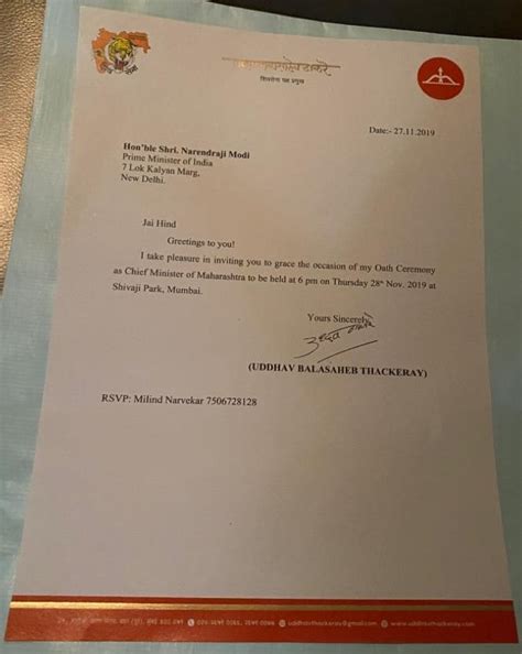 NCP से जयंत पाटिल और शिवसेना से एकनाथ शिंदे, ये हैं मंत्रियों के नाम ...