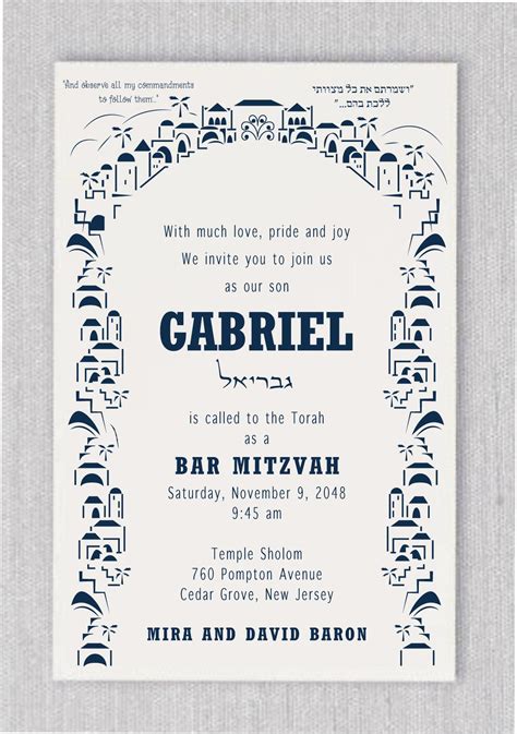 Twin Bar Mitzvah Invitations Twins Bar & Bat Mitzvah Invitations