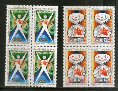 Tunisia 1972 World Health Day Your Heart is your Health Sc 676-77 BLK ...