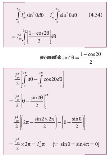 மாறுதிசை மின்னோட்டத்தின் RMS மதிப்பு - கட்ட வெக்டர் மற்றும் கட்ட ...