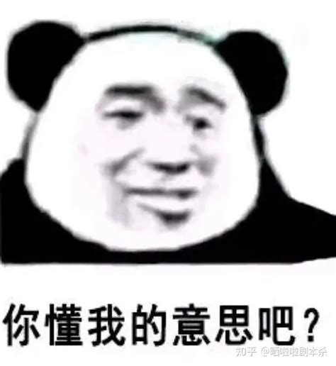 《天才在左我在右》剧本杀复盘真相+凶手是谁+剧透解析+密码答案+结局时间线 谋杀之谜_剧本杀解析_天眼剧本杀_真相复盘_凶手剧透_密码解析