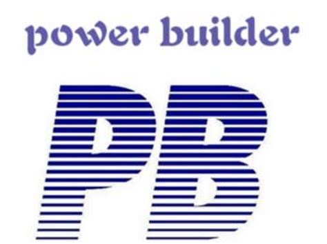Power Builder Ultimate Suite