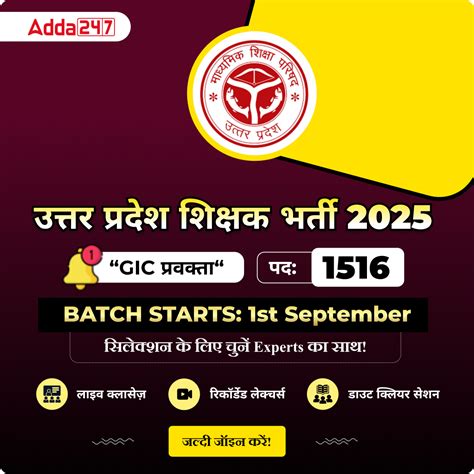 CSIR Net 2022 Application Form 的图像结果