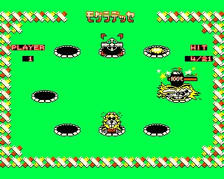 [mdk] browse mame 0.284 roms by year