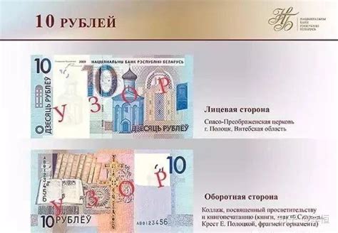 白俄罗斯留学（货币篇） - 知乎