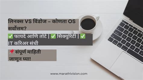 Image result for Linux OS vs Windows