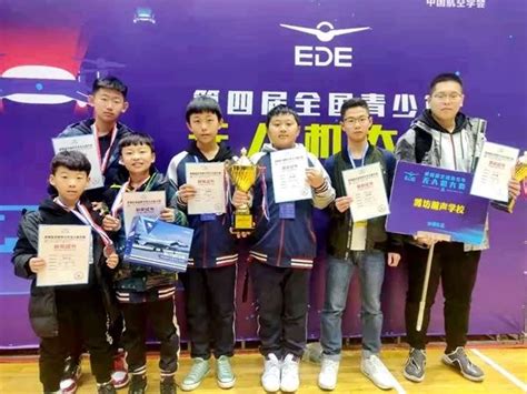全国青少年无人机大赛，潍坊学子夺冠__凤凰网