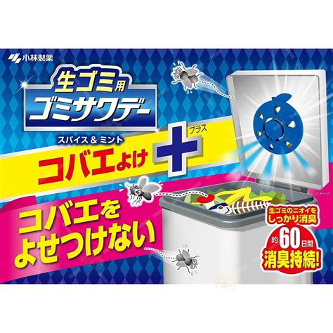 Kobayashi Pharmaceutical Garbage Can Deodorizing Sticker 2.7ml Mint ...