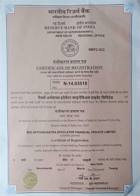 NBFC License | Arthashastra Fintech