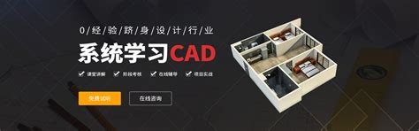 在中望CAD中如何合并及撤销单元格？-CAD常见问题-中望CAD官网-自主研发的二三维CAD软件机械设计制图软件免费下载及初学入门教程