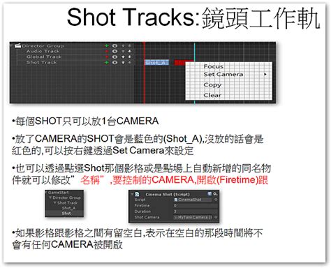 Cinema Director 教程——unity制作过程动画，剧情等_unity cinema director-CSDN博客