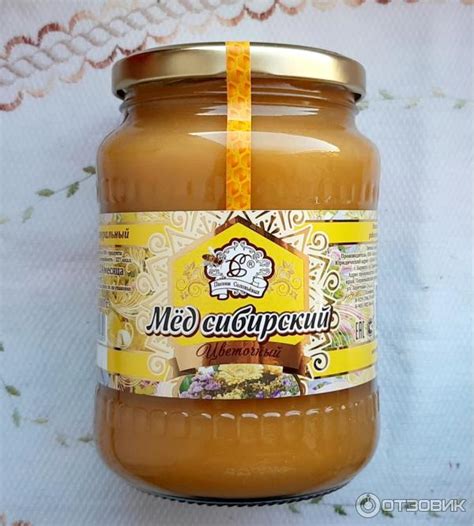 Отзыв о Мед Сибирский Пасека Соловьевых | Вкуснейший мёд!