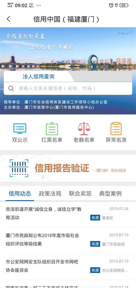 工商局新版网上登记系统上线 企业注册只需跑一次_央广网