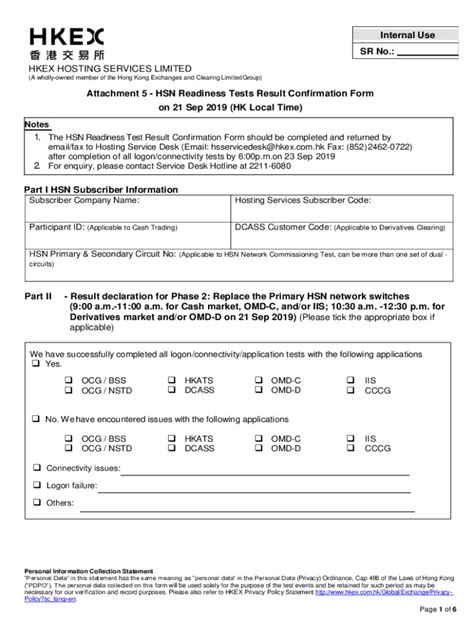 Fillable Online HSN Readiness Test Result Confirmation Form. HSN ...