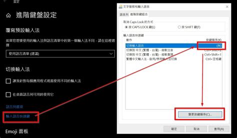 Advanced Key Setting 的图像结果