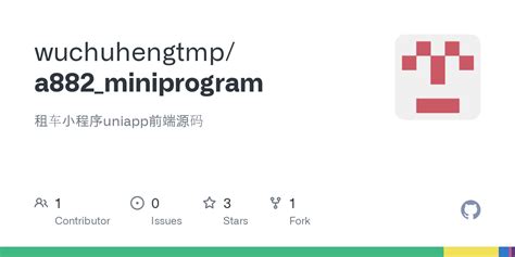 GitHub - wuchuhengtmp/a882_miniprogram: 租车小程序uniapp前端源码