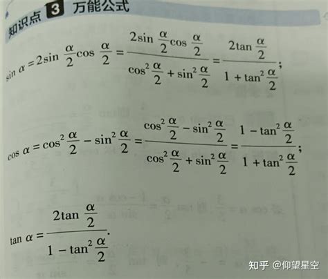 万能公式 的图像结果