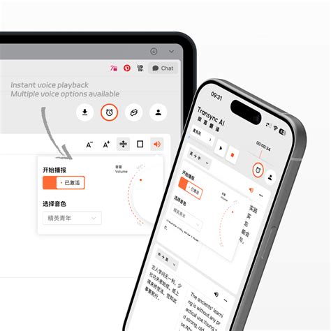 Инструмент перевода в реальном времени | Transsync AI