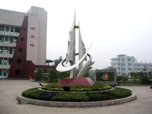 四川省长宁县职业技术学校 - 快懂百科