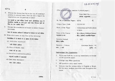 Colonialism & Nationalism I SDT - 03.01(M) 627A 4 college question ...