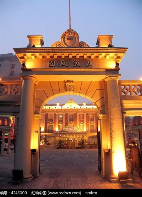 法式风格的天津国民饭店