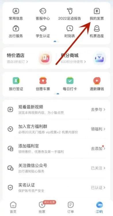 全电发票如何开具？全电发票操作指引手册来啦！财务人员人手一份 - 知乎