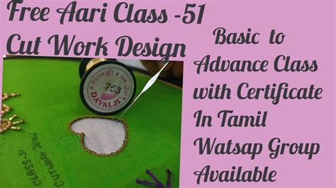 Image result for Aari Work-Class Intamil 2-Class