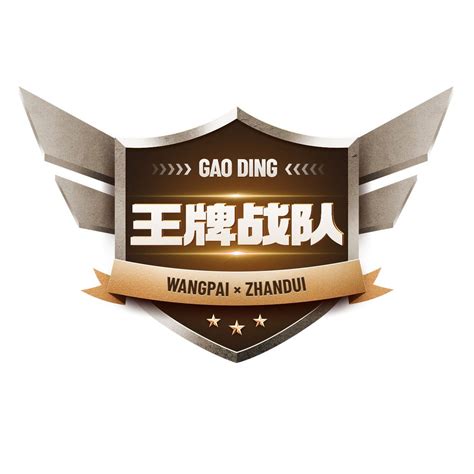 实验室logo 的图像结果