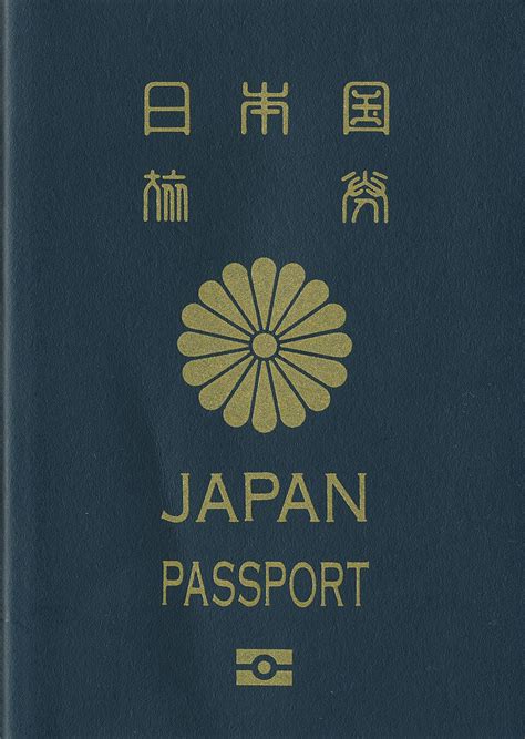 https://upload.wikimedia.org/wikipedia/commons/thumb/e/ee/Japan_Passport_5years_type.jpg/960px-Japan_Passport_5years_type.jpg